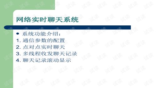網(wǎng)絡(luò)工程課程設(shè)計(jì) 構(gòu)建高效、安全與可擴(kuò)展的企業(yè)網(wǎng)絡(luò)