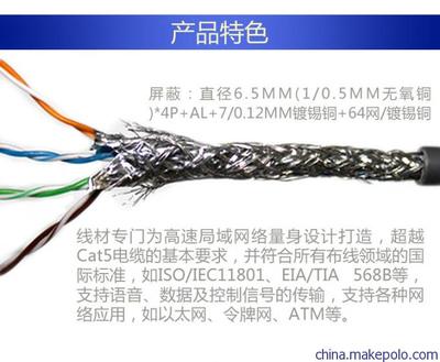 秋葉原QF-7703G SFTP超五類屏蔽網(wǎng)線 工程家裝優(yōu)選與批發(fā)采購指南