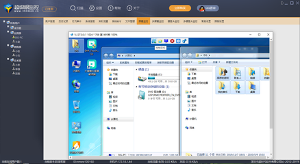 遠程辦公時代下公司如何高效、合規地遠程控制員工電腦 軟件與設備全解析